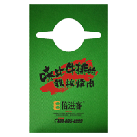 襄阳AP04 无纺布围裙